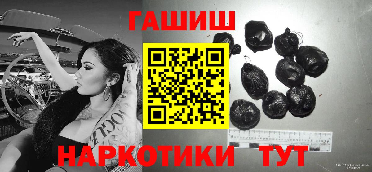 Гашиш Cannabis Пушкино