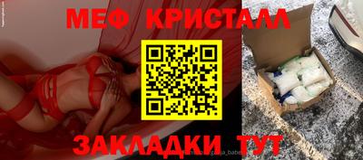 молекула духа Партизанск