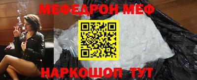 кокаин Пенза