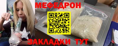 МДПВ Первоуральск