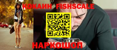 кокаин Пенза