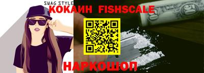 кокаин VHQ Пугачёв