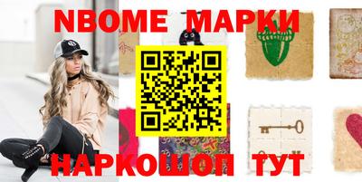 молекула духа Партизанск
