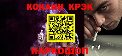 кокаин Пенза