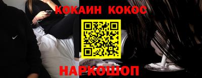молекула духа Партизанск