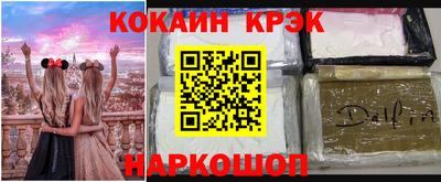 молекула духа Партизанск