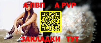 кокаин Пенза