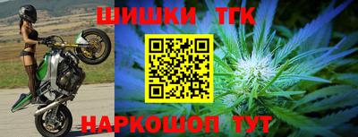 тгк Пушкино