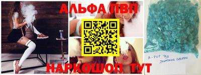 бутират Пыть-Ях