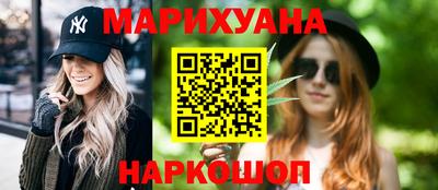 молекула духа Партизанск