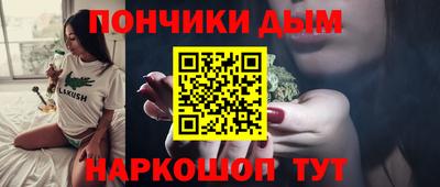 молекула духа Партизанск