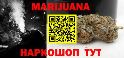 молекула духа Партизанск