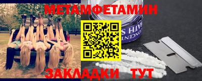 бутират Пыть-Ях