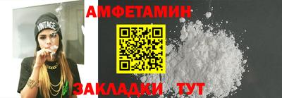 кокаин Пенза