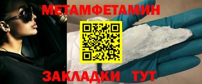 кокаин Пенза