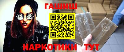 кокаин Пенза