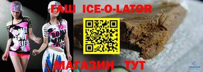 бутират Пыть-Ях