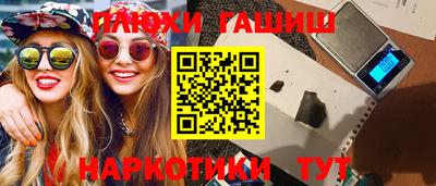 тгк Пушкино