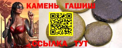 тгк Пушкино