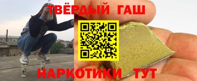 бутират Пыть-Ях