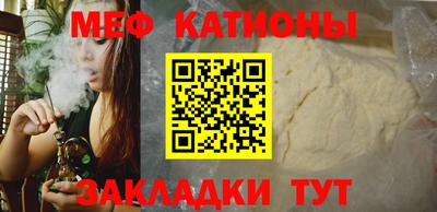 молекула духа Партизанск
