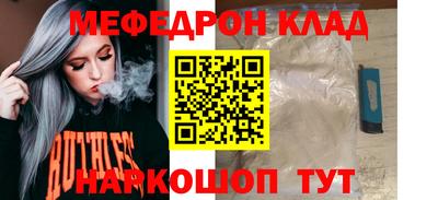 кокаин Пенза