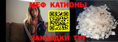 молекула духа Партизанск