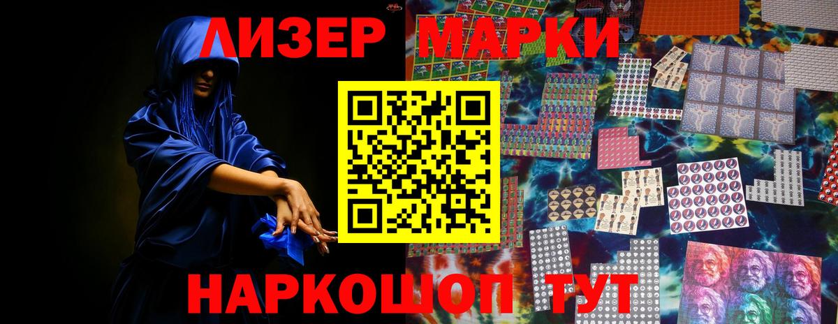 ЛСД экстази ecstasy  ЛСД экстази кислота  Пушкино  Вход с VPN 