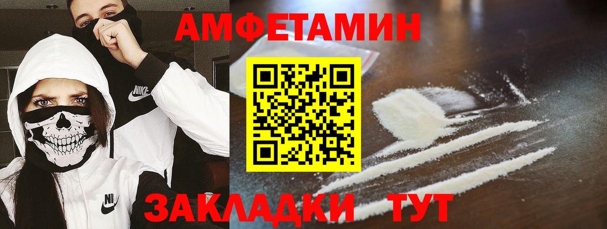 МАРИХУАНА  ГАШИШ  MDMA  Пушкино  NBOMe  Вход с VPN  Меф кристаллы  КОКАИН  Alpha PVP СОЛЬ   COCAIN 