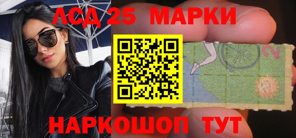 Марки N-bome 1,5мг  Вход с VPN  Пушкино  Марки N-bome 1,5мг 