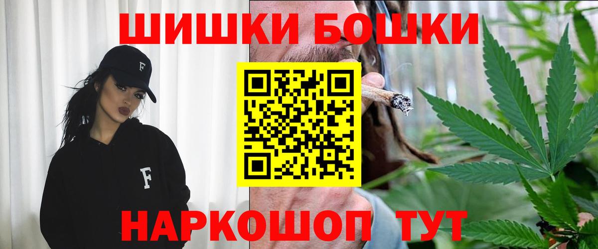 Конопля конопля Пушкино